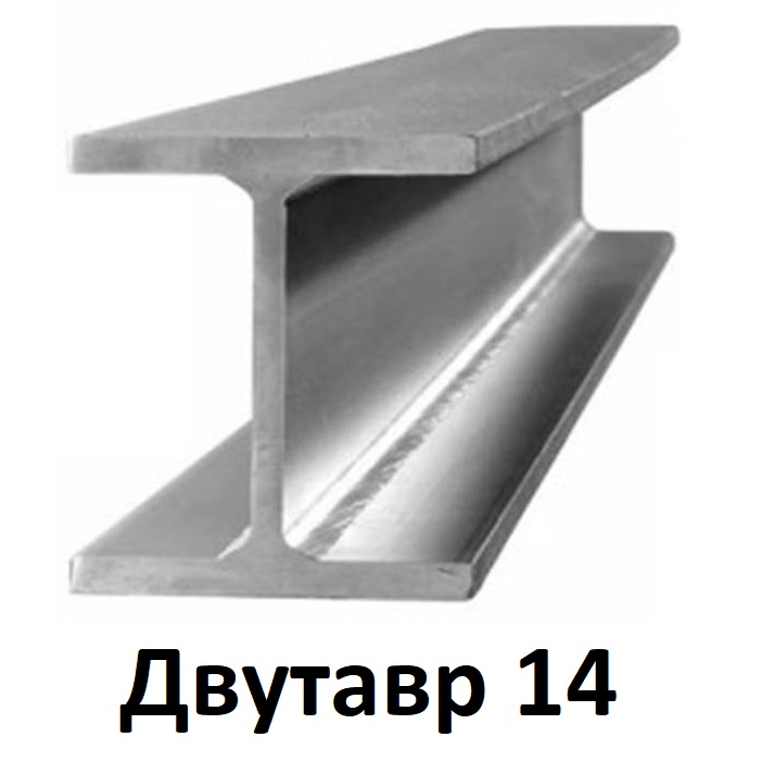 балка 14