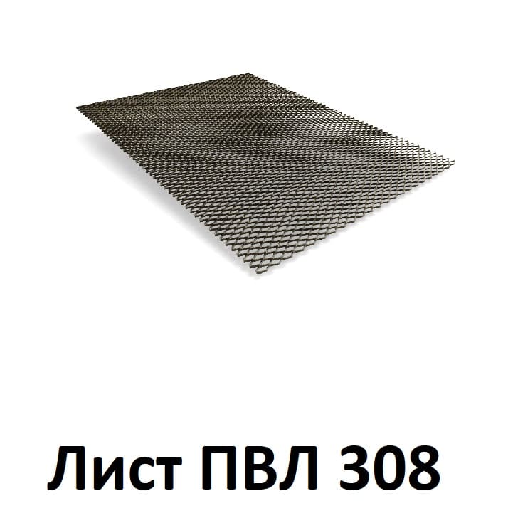 лист 308