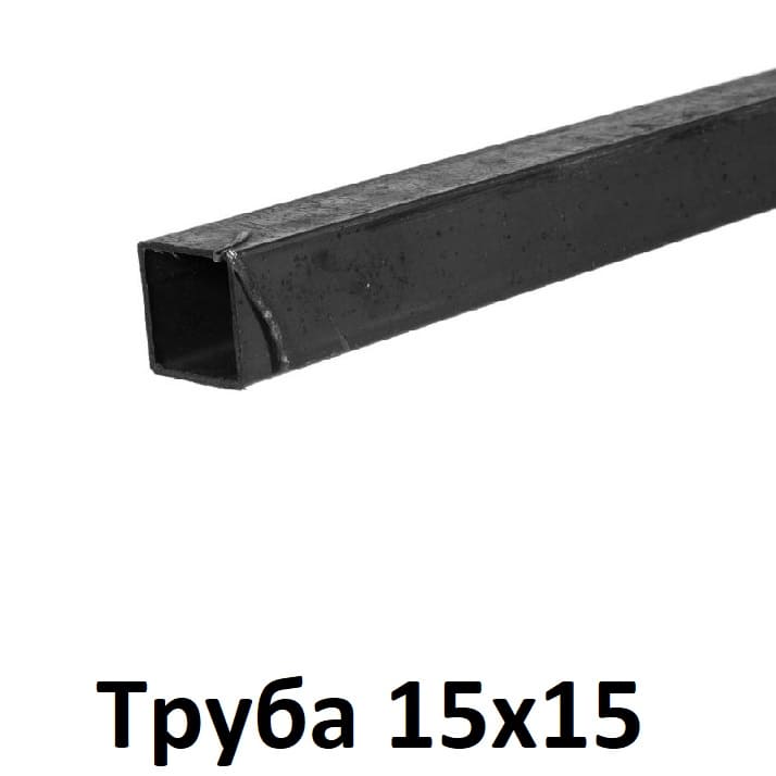 труба 15х15