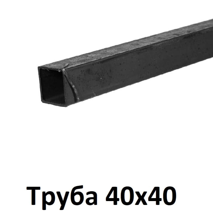 труба 40х40
