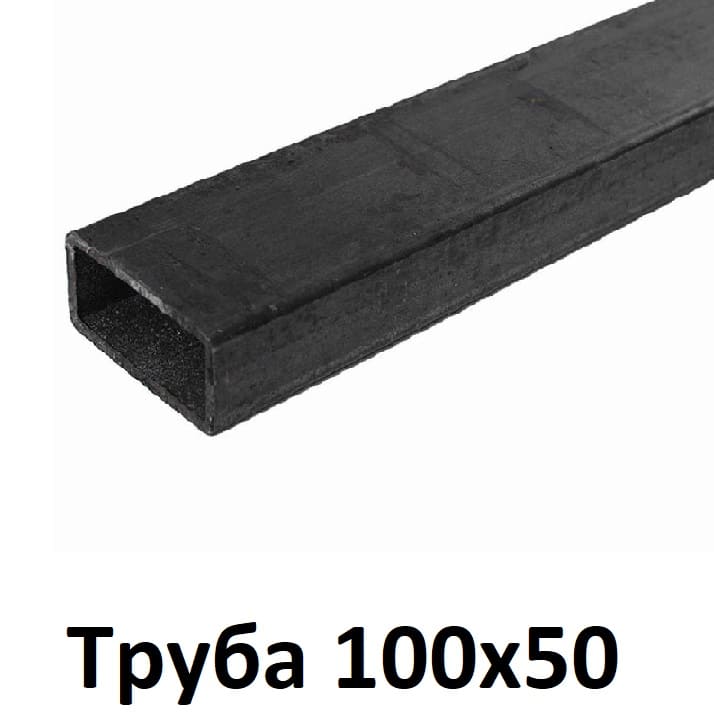 труба 100х50
