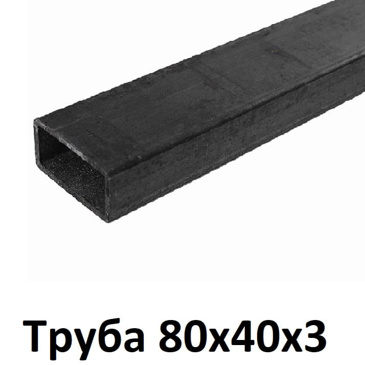 труба 80х40х3