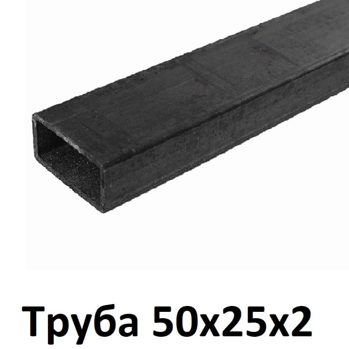 труба 50х25х2